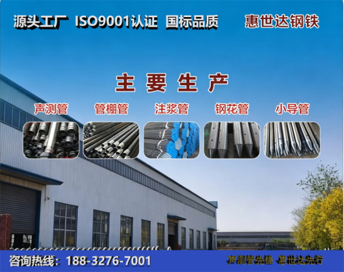 惠世达钢铁抚州工厂